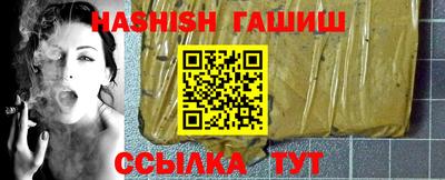дживик Канаш