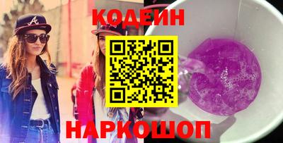 кокаин колумбия Камышлов