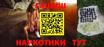 дживик Канаш