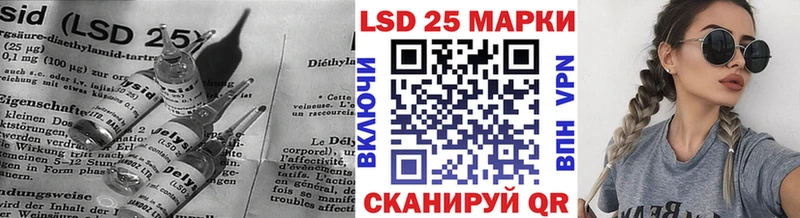 LSD-25 экстази кислота  Нижневартовск 