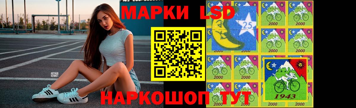 ЛСД экстази кислота  Вход с VPN  Лсд 25 экстази ecstasy  Нижневартовск 