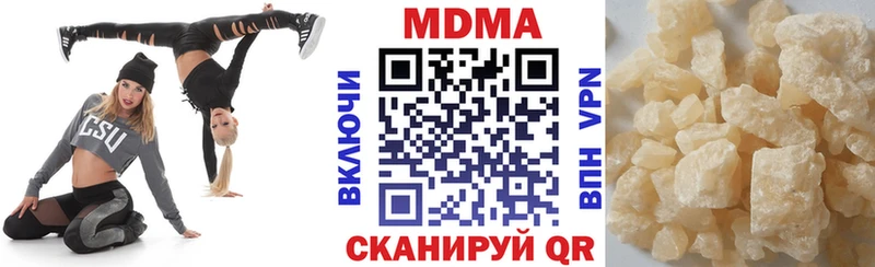 где продают наркотики  Нижневартовск  МДМА Molly 