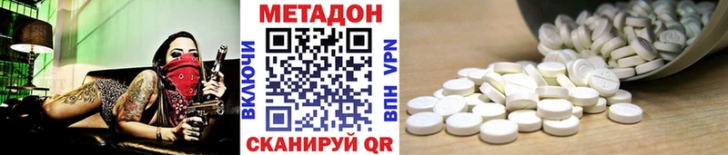 МЕТАДОН мёд  Нижневартовск 