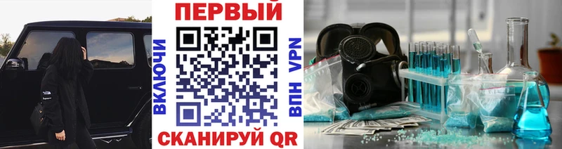 Метамфетамин витя Нижневартовск