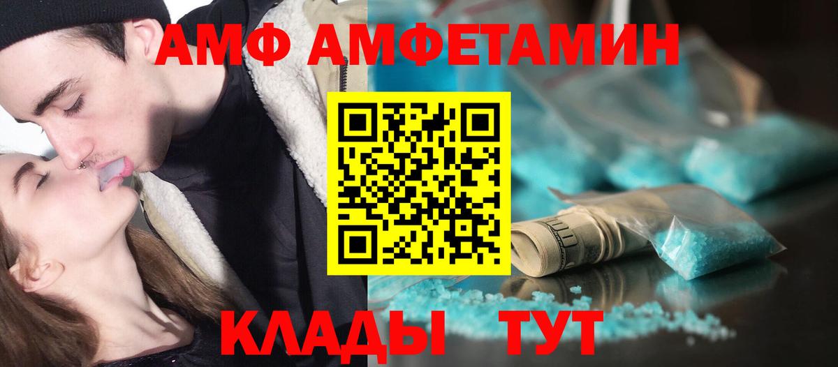 Нижневартовск  Метамфетамин пудра  Вход с VPN  Метамфетамин пудра 