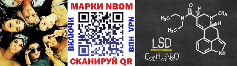 Марки NBOMe 1,8мг  сайты даркнета наркотические препараты  Нижневартовск 