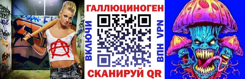 Галлюциногенные грибы ЛСД  Нижневартовск 