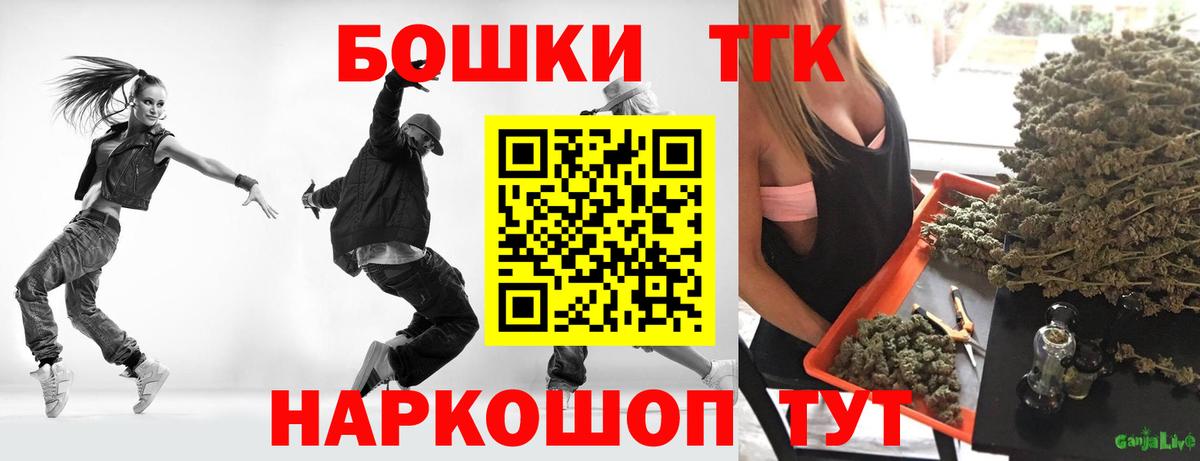 Шишки марихуана план Нижневартовск