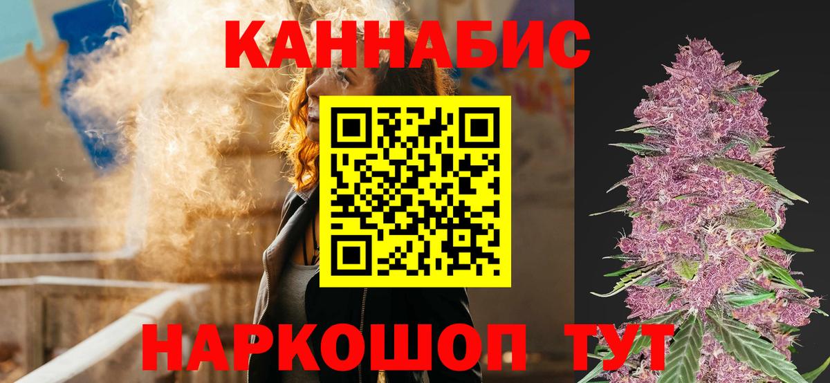 Каннабис White Widow  Бошки Шишки индика  Нижневартовск  Конопля конопля  Каннабис ГИДРОПОН  Вход с VPN 